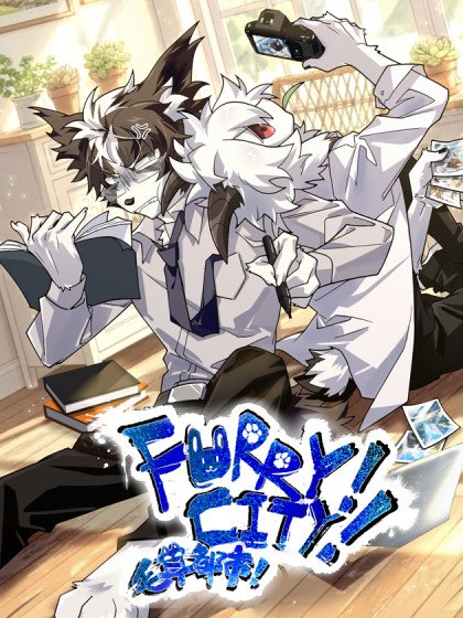 Furry city封面